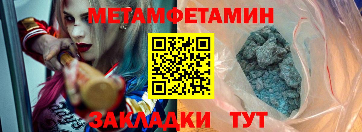АМФ 98% Тосно