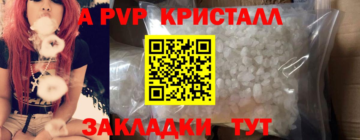 Тосно  A PVP СК  Вход с VPN  A PVP СК КРИС 