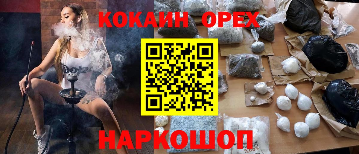 COCAIN Fish Scale Тосно
