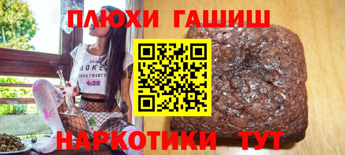 ГАШ индика сатива Тосно