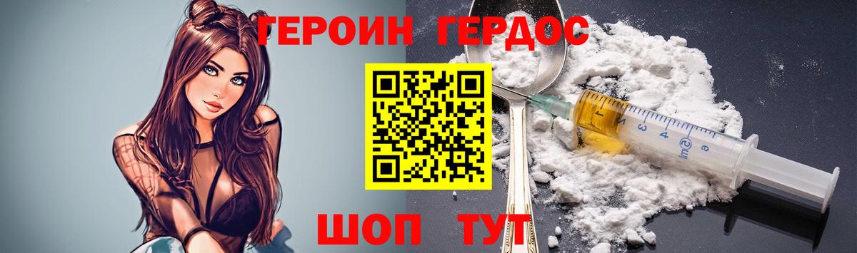 Тосно  Героин афганец  Вход с VPN 