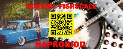 марихуана Ливны