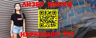 марки nbome Лесосибирск