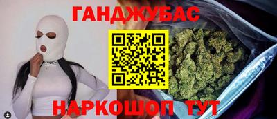 марихуана Ливны