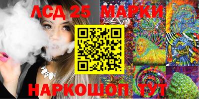 марки nbome Лесосибирск