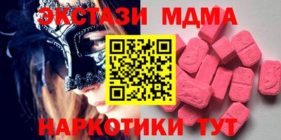 марихуана Ливны