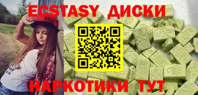марки nbome Лесосибирск