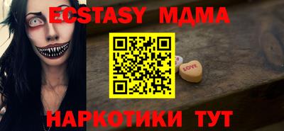 марки nbome Лесосибирск