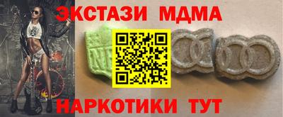 марки nbome Лесосибирск