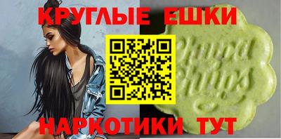 марихуана Ливны