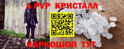 марки nbome Лесосибирск