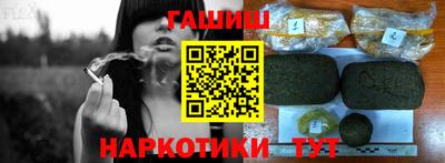 марихуана Ливны