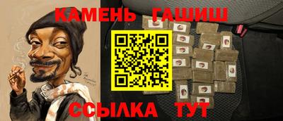 марихуана Ливны