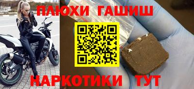 марихуана Ливны