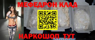 прущая мука Ликино-Дулёво