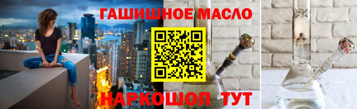 Дистиллят ТГК жижа  ТГК вейп с тгк  Вход с VPN  Тосно 