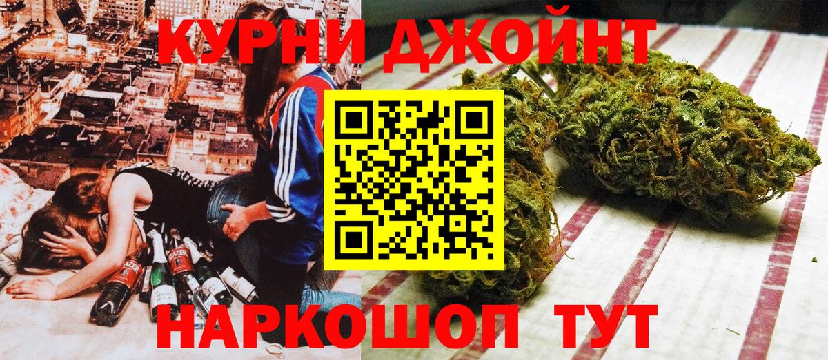 Конопля AK-47  Вход с VPN  Канабис тримм  Тосно  Каннабис Amnesia 
